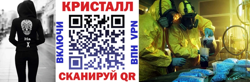 продажа наркотиков  Карабулак  АМФЕТАМИН VHQ 