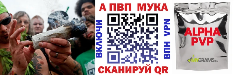 Alpha-PVP крисы CK  мега сайт  Карабулак 