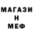 Метамфетамин Methamphetamine Alexander Simpson