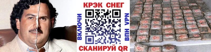 COCAIN FishScale  Карабулак 