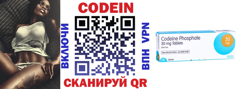 Кодеиновый сироп Lean напиток Lean (лин)  Карабулак 
