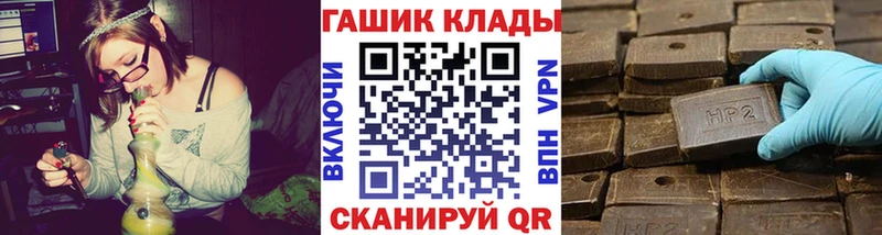 это состав  Карабулак  ГАШ 40% ТГК  купить  