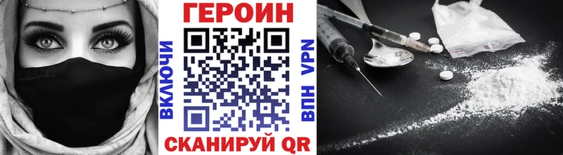 ГЕРОИН афганец  Карабулак 