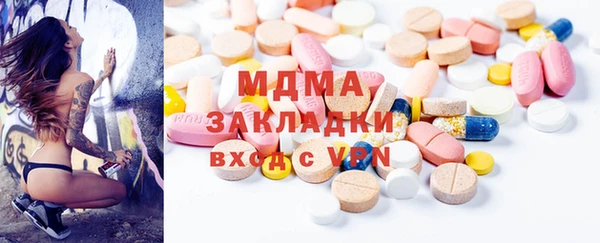 Альфа ПВП Володарск