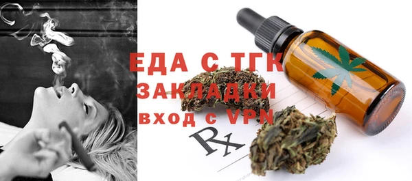 Альфа ПВП Володарск