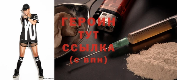 мескалин Волосово