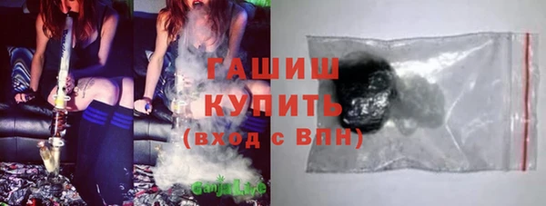 мескалин Волосово