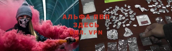мескалин Волосово