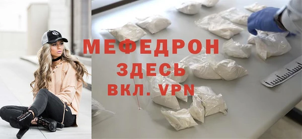 мдпв Волоколамск