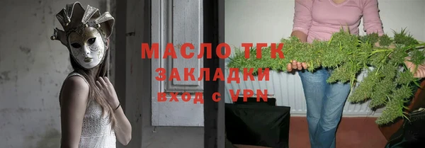 Альфа ПВП Володарск