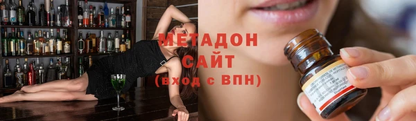 мет Верхний Тагил