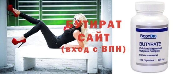 мескалин Волосово
