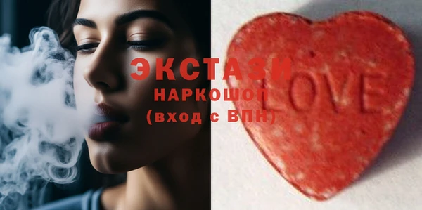 мескалин Волосово