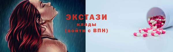 мескалин Волосово