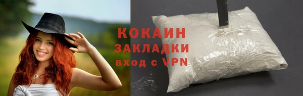 мескалин Волосово