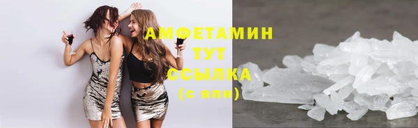 мескалин Волосово