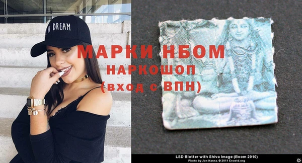 мескалин Усинск