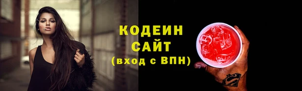 Альфа ПВП Володарск