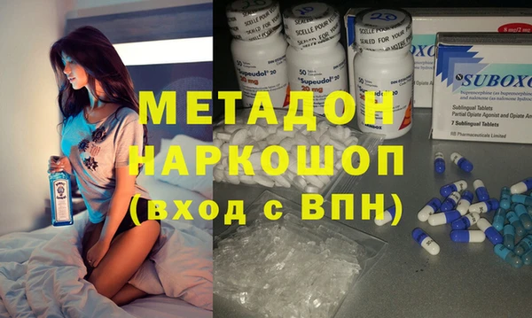 мет Верхний Тагил