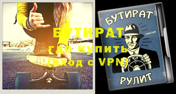герыч Верхнеуральск