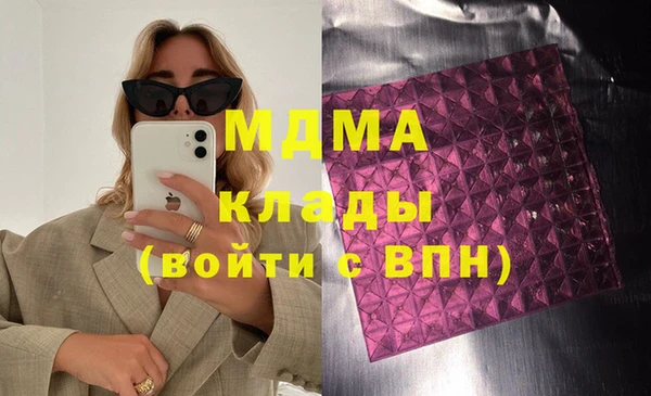 мескалин Волосово