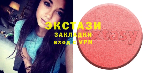кристаллы Верея