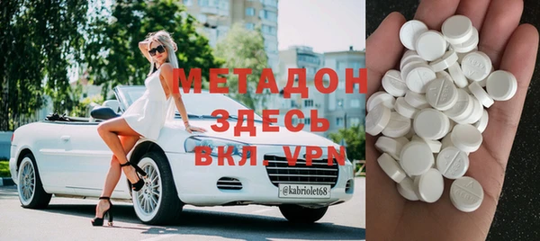мескалин Волосово