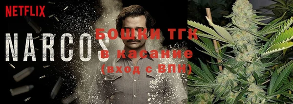 мескалин Волосово