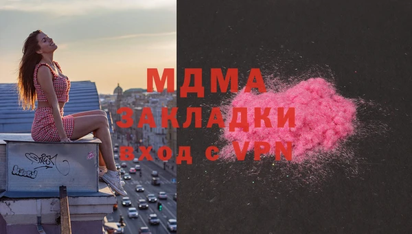 кристаллы Верея