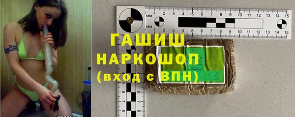 мескалин Волосово