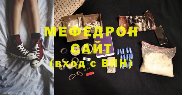 мефедрон VHQ Усмань