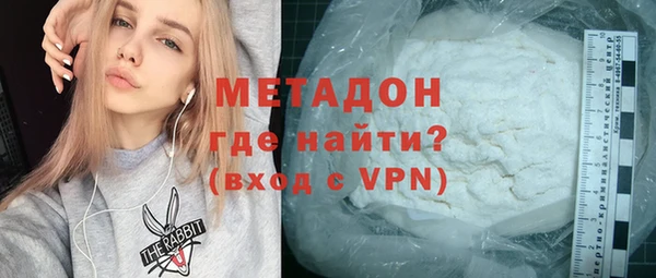 мескалин Волосово