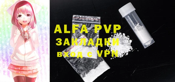 Альфа ПВП Володарск