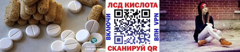 продажа наркотиков  Карабулак  ЛСД экстази кислота 
