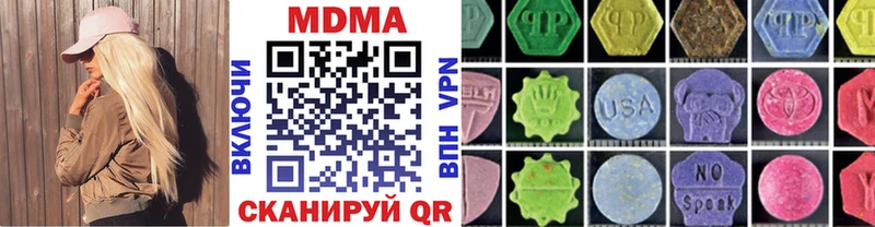 где продают   Карабулак  MDMA Molly 