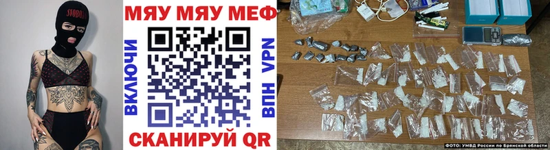 наркошоп  Карабулак  МЕФ 4 MMC 