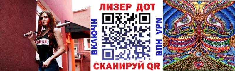 Марки 25I-NBOMe 1500мкг  Карабулак 