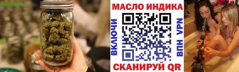 магазин    Карабулак  ТГК гашишное масло 
